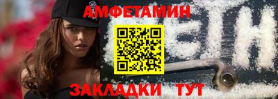 скорость Берёзовский