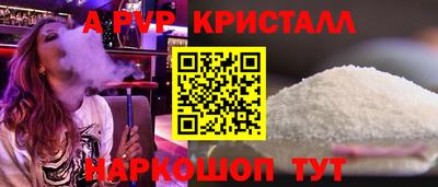скорость Берёзовский