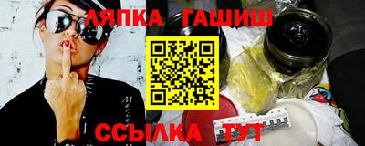 альфа пвп VHQ Бийск