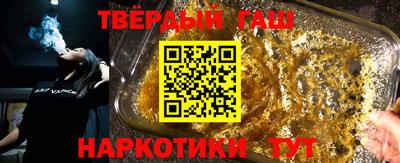 альфа пвп VHQ Бийск