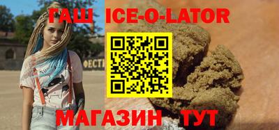 эйфоретик Балахна