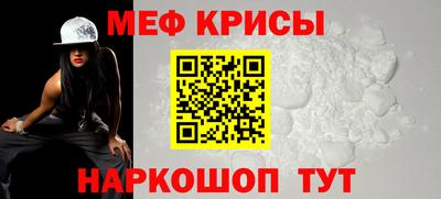 прущий лед Беслан