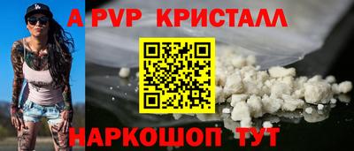 скорость Берёзовский
