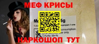 прущий лед Беслан