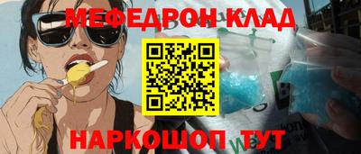 меф VHQ Балаково