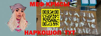 прущий лед Беслан