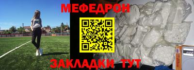 альфа пвп VHQ Бийск