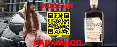 альфа пвп VHQ Бийск