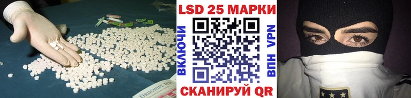 LSD-25 экстази кислота дарнет шоп Волгодонск