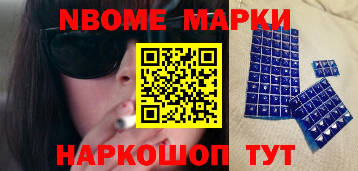 LSD-25 экстази кислота Волгодонск