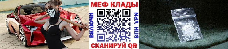 Мефедрон мяу мяу  Волгодонск 