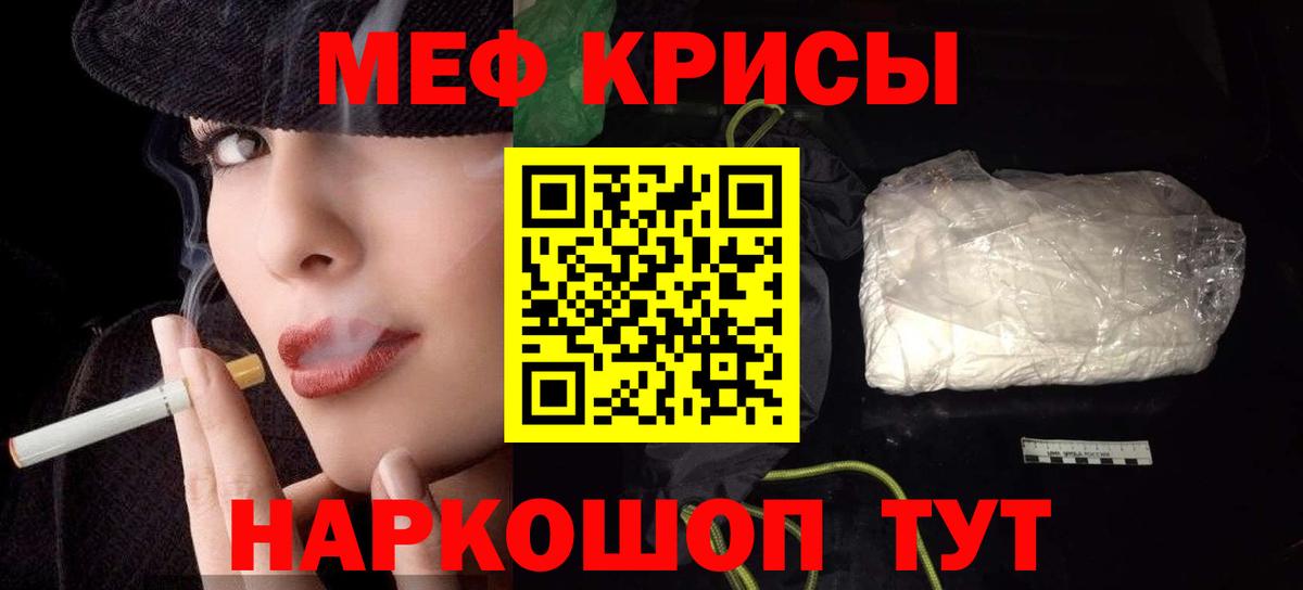 МЕФ Волгодонск