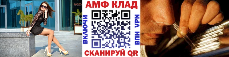Первитин мет  сколько стоит  Волгодонск 