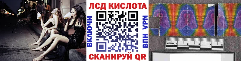 Марки NBOMe 1,8мг  Волгодонск 