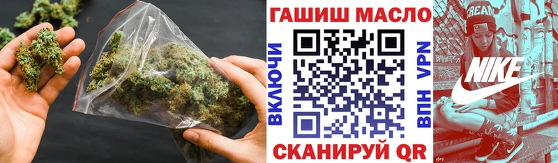 ТГК вейп с тгк  даркнет сайт  Волгодонск 