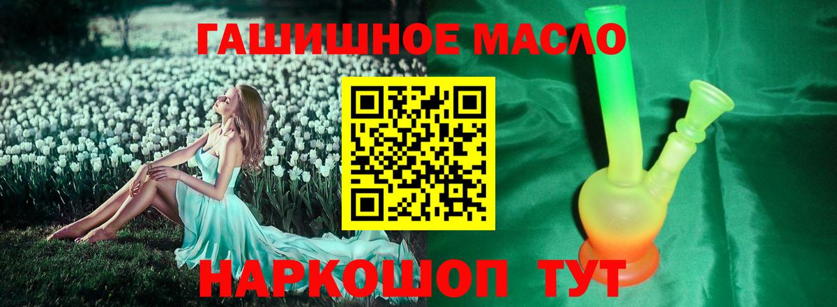 Дистиллят ТГК жижа  Волгодонск 