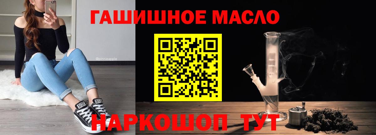 Кокаин  Меф МЯУ МЯУ   А ПВП СК   LSD-25  Мефедрон кристаллы  Волгодонск  МАРИХУАНА  Канабис  ГАШИШ 