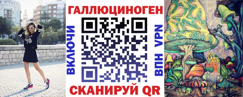Псилоцибиновые грибы ЛСД  Волгодонск 
