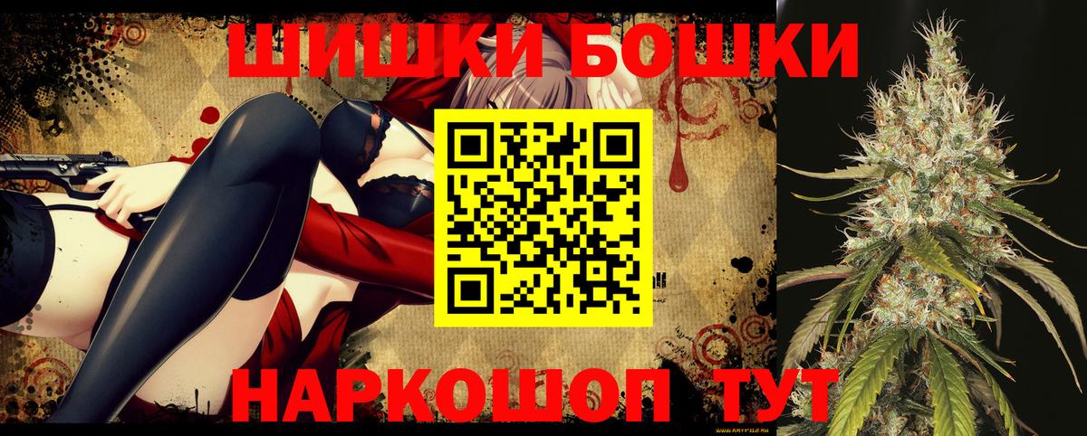 МАРИХУАНА ГИДРОПОН  Бошки Шишки SATIVA & INDICA  Волгодонск  Канабис гибрид 